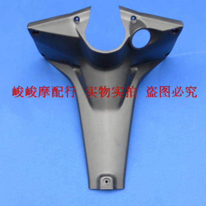 弯梁车配件适用豪爵炫迪HJ110-5主管护罩中心罩中梁护罩 外壳