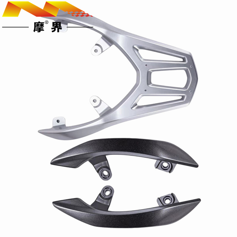 适用豪爵VR125/VR150/HJ125/150T-19A后货架尾箱支架尾翼后扶手