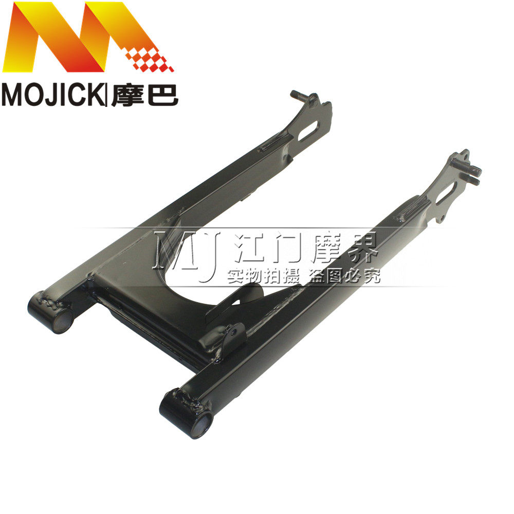 适用豪爵悦冠HJ125-16/HJ150-6A HJ150-2A摩托车后平叉 摇架