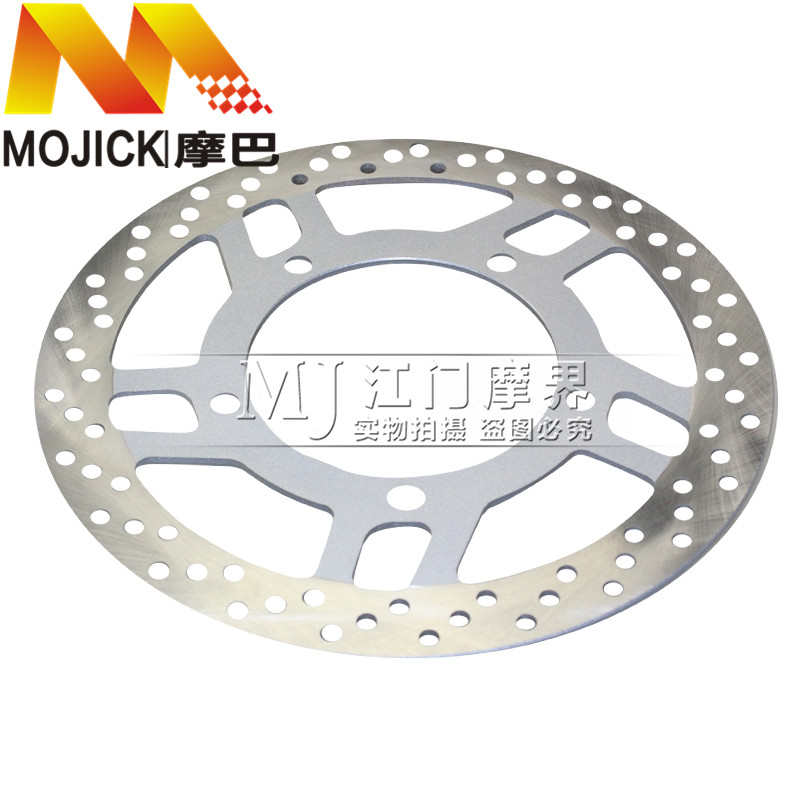 适用铃木TR150/TR150S HJ150-16/16A/16C前制动盘 刹车盘 碟刹盘