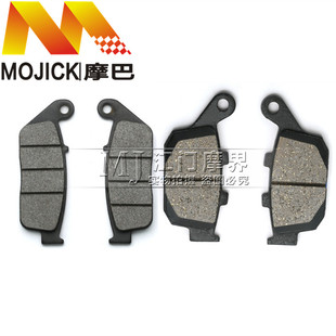 适用铃木骊驰GW250GSX250豪爵DL250摩托车前刹车皮后刹车片碟刹皮