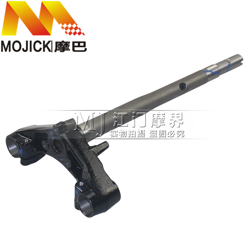 踏板车配件适用豪爵VE125 HJ125T-26方向柱下联板下三星立柱立管
