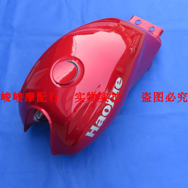适用豪爵DM150ES HJ150-23C油箱总成汽油箱燃油箱油鼓储油箱