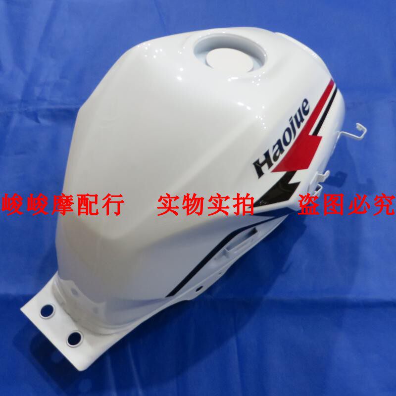 摩托车配件适用豪爵DF150 HJ150-12/12A油箱总成燃油箱油鼓汽油箱