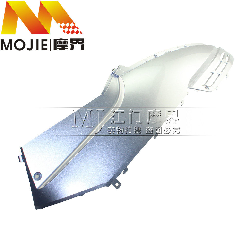 踏板车配件适用豪爵悦星HJ125T-9C侧板侧盖尾板后护板外壳侧壳
