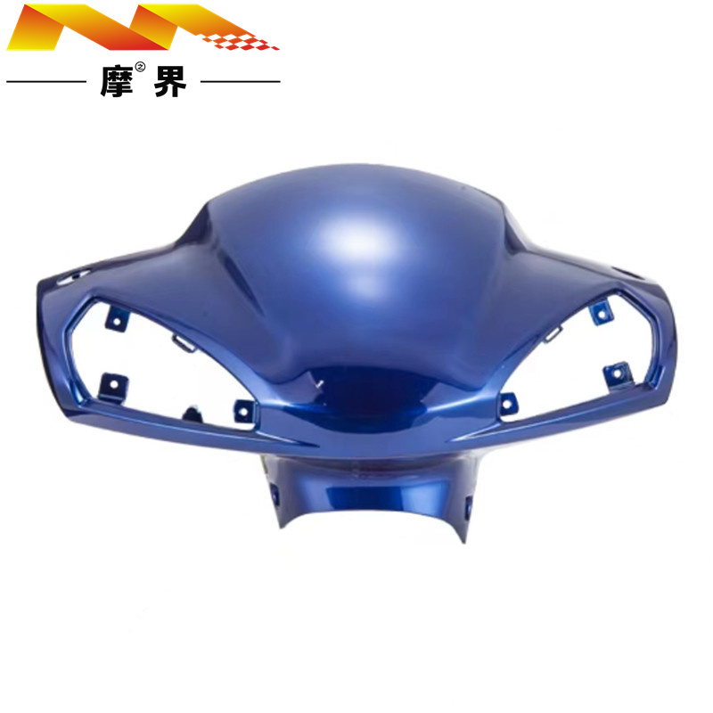 适用豪爵宇钻HJ125T-10A/10C/10F/10H原装手把前罩头罩灯箱外壳