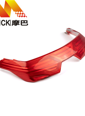 适用豪爵踏板车UCR/USR125 VS/VF125尾箱反射条反光板红色装饰盖