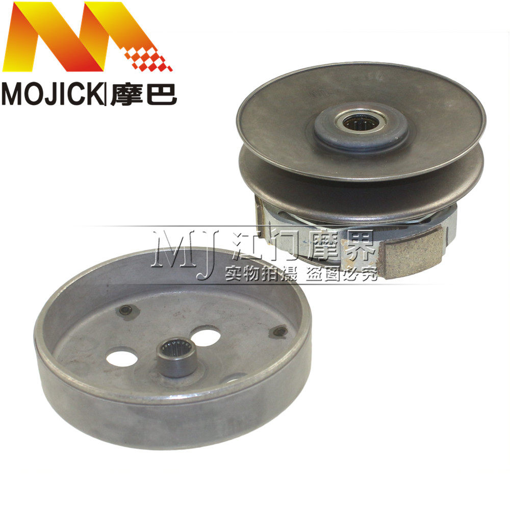 适用豪爵灵迪HJ125T-18/18A/18C/18D从动皮带轮后甩块离合器总成