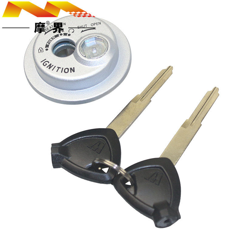 适用铃木国四UZ/UM/UA125T-E新海王星天玉红宝原装钥匙胚钥匙模