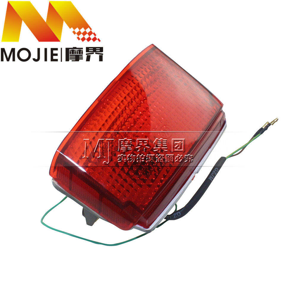摩托车配件适用豪爵HJ125-2D后刹车灯总成 HJ150-2尾灯总成