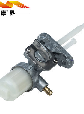 适用豪爵钻豹 锐爽EN125太子GN125-2D/2F原装油箱开关汽油滤芯