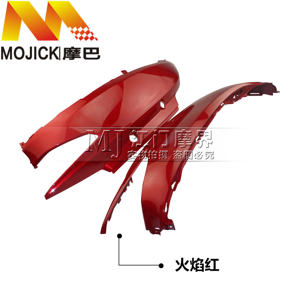 踏板车配件适用豪爵鹰钻HJ125T-10E尾罩尾盖后壳侧板侧盖侧壳外壳