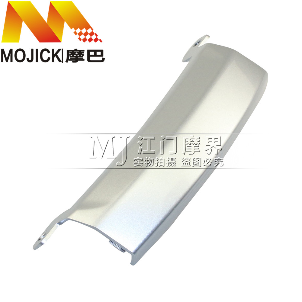 踏板车配件适用铃木天玉UZ125T-A/C尾边条尾盖尾壳后边条外壳