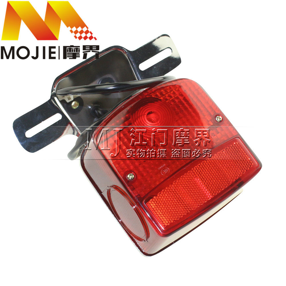 适用豪爵太子HJ125-8/8E铃木太子GN125H/F尾灯总成后刹车总成