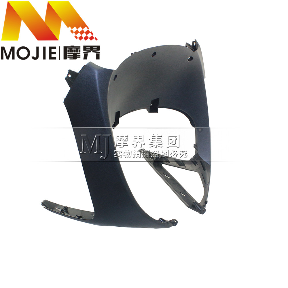 踏板车配件适用铃木新海王星UA125T/UA125T-A 前围 前下护罩 鱼嘴