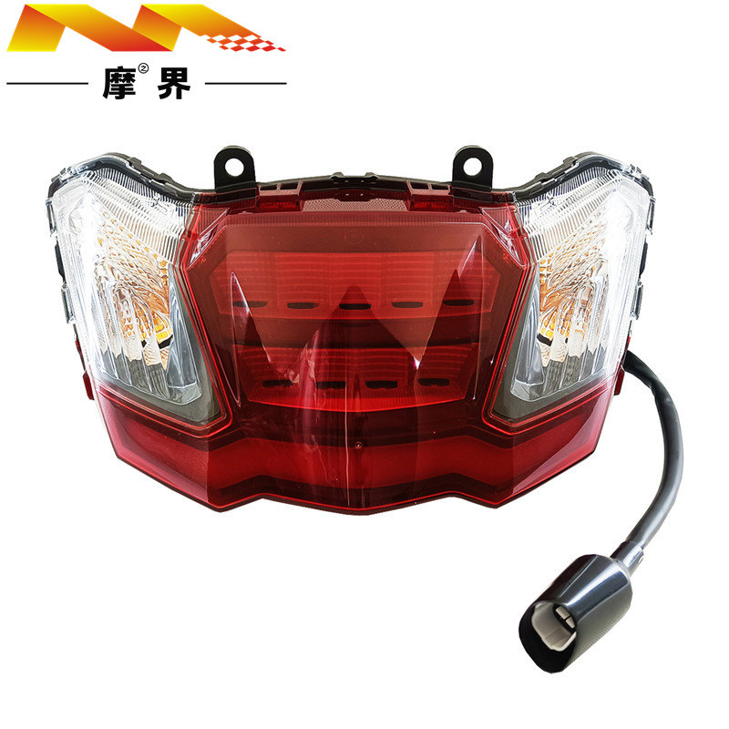 踏板车配件适用豪爵AFR125 HJ125T-27原装尾灯总成LED后刹车灯