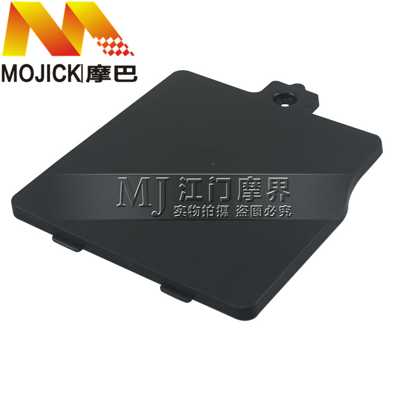 适用豪爵USR125 HJ125T-21搁脚踏板电池箱盖电池盒盖电瓶盖外壳