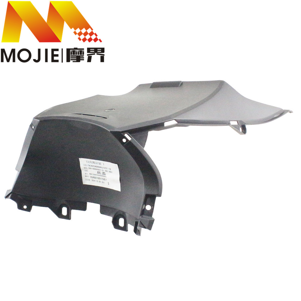适用豪爵踏板车灵迪HJ125T-18A/18C/18D底盖底托护罩底盘底板外壳