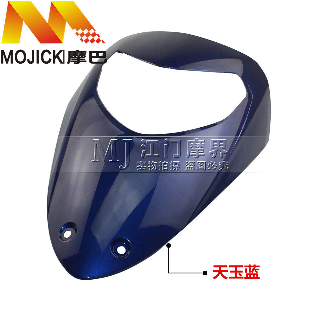 踏板车配件适用铃木天玉UZ125T-A/C前面板前斜板前大板外壳灯箱