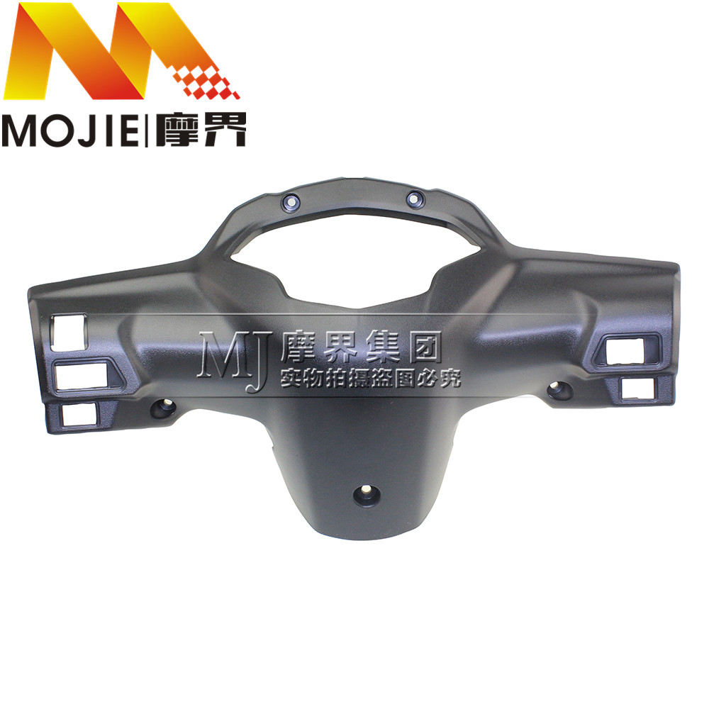 踏板车配件适用豪爵UD110/HJ110-6仪表罩仪表壳头罩外壳手把后罩