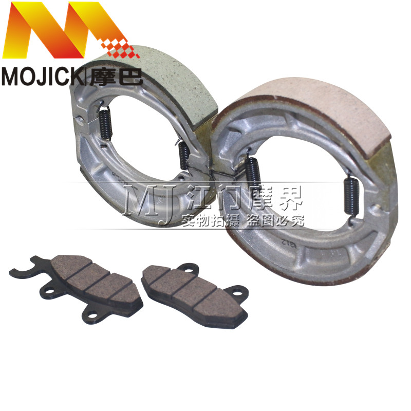 适用豪爵骊爽DA150 HJ150-8前后刹车皮碟刹皮刹车片制动皮碟刹片
