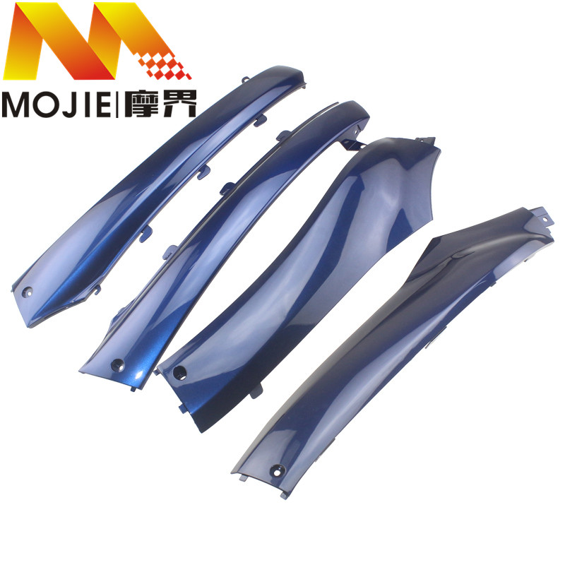 踏板车配件适用豪爵银巨星HJ125T-11/11A前后边条边轨侧盖外壳