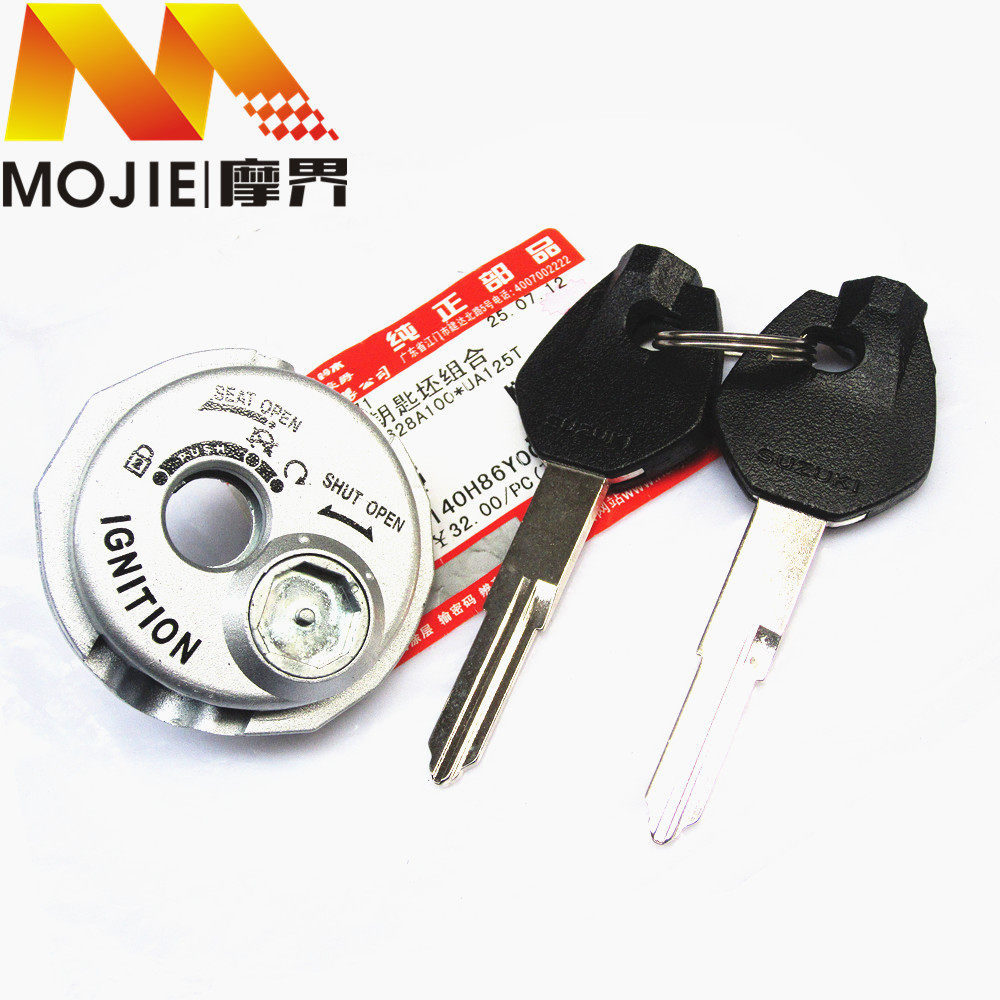适用铃木电喷版红宝um125t 新海王星ua125t-a钥匙胚 锁匙 钥匙模
