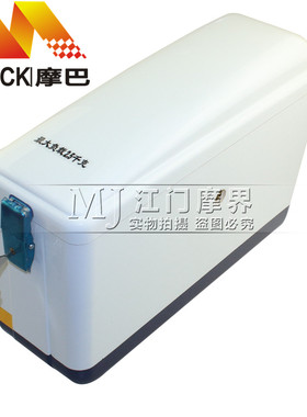 适用铃木锐爽公务车EN150J边箱左右白色边箱挂箱储物箱