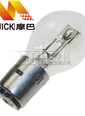 适用豪爵摩托车钻豹HJ125K 铃木锐爽 银豹正品12V35W双爪大灯泡