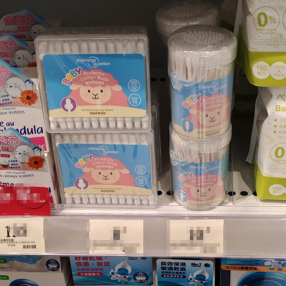 香港购mannings万宁呵护婴儿棉花棒棉签80支100%纯棉花棒护理两头