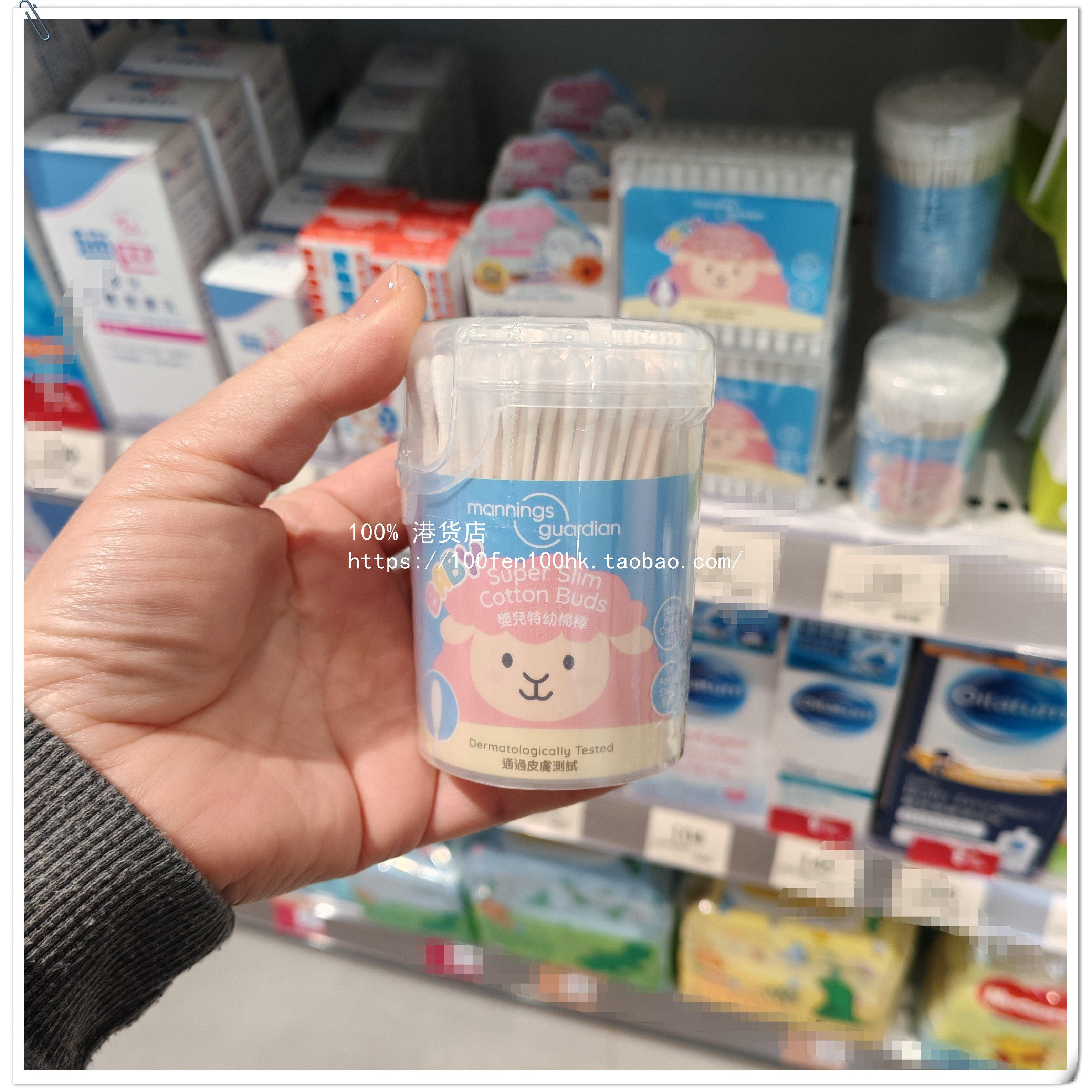 香港澳门购mannings万宁特幼婴儿棉棒200支白色纯棉棉签棉花棒