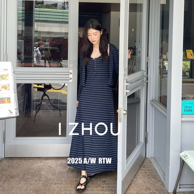 撞色条纹吊带连衣裙开衫两件套女