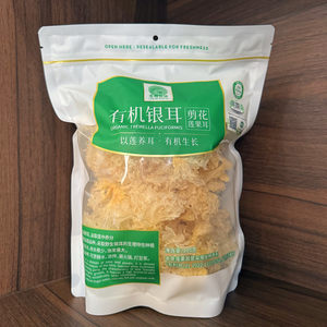 福建特产龙威贡牌银耳片有机无根耳胶质小朵无硫白木耳干货非丑耳