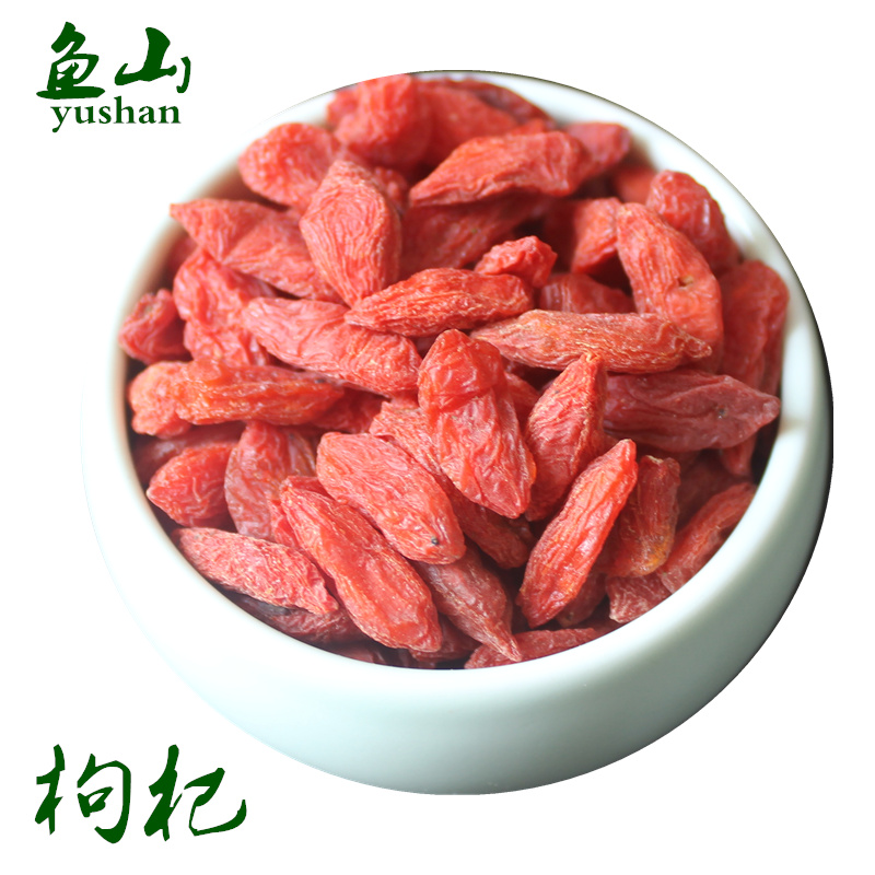 新货小枸杞子 宁夏中宁头茬红苟杞干枸杞 农家果免洗250g袋装