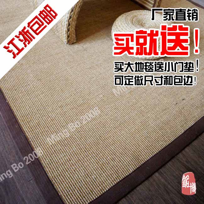 铭博新中式剑麻地毯地垫门垫简约客厅民宿沙发玄关可定制尺寸包邮