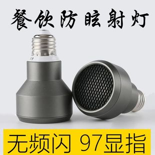 射灯灯泡E27螺口超亮暖色黄光家商用节能餐厅聚光灯杯防眩LED光源