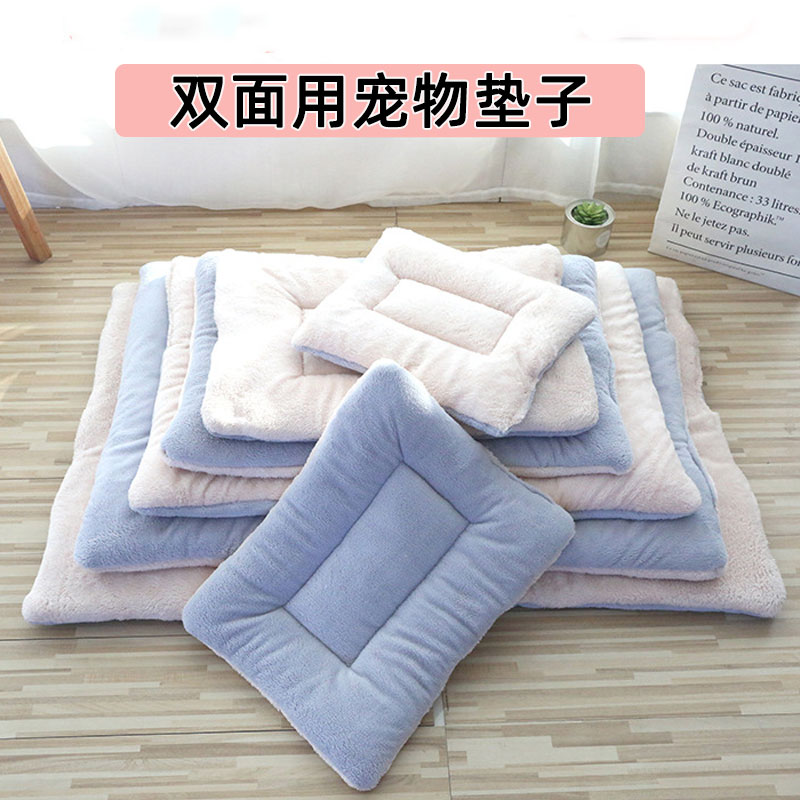 加厚毛绒垫子猫窝睡垫狗窝垫子秋冬加绒狗垫子睡觉用保暖窝垫