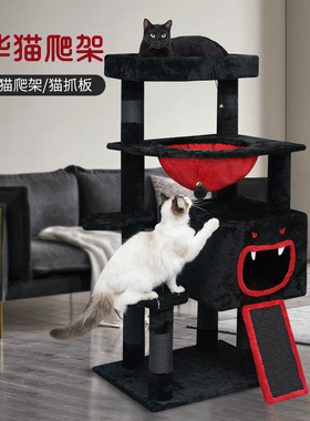 黑色猫爬架秋冬绒布猫跳台猫窝猫爬架一体猫树猫玩具家用不占地