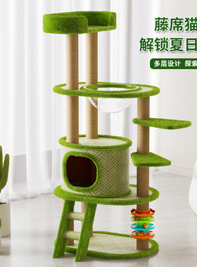 绿色凉席猫爬架一体式夏季降温猫树跳台大型猫架四季通用猫玩具