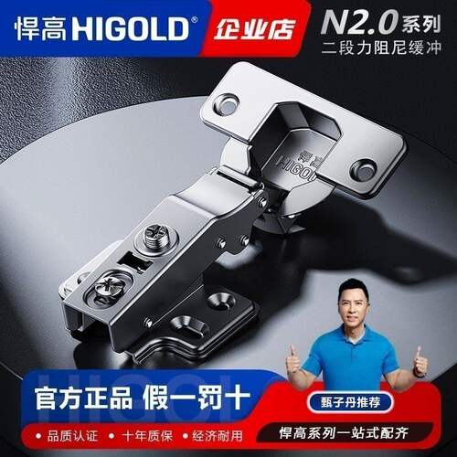 悍高NG20厚门小角度悍高铰链二段力阻尼静音液压合页配件橱衣柜门
