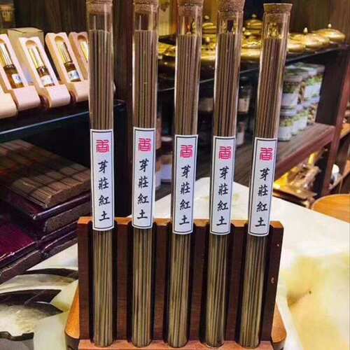 幸福人生芽庄红土线香虫漏芽庄天然越南红土沉香家用香薰卧室熏香