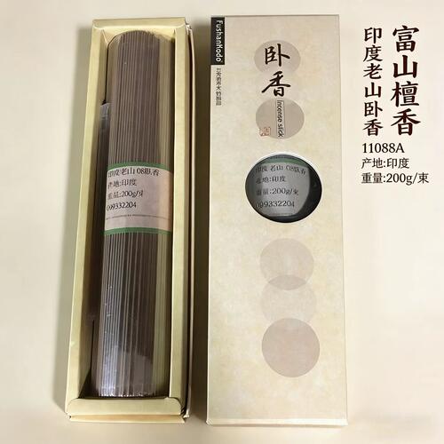 台湾富山香堂 印度老山08卧香 纯天然檀香家用室内香薰供佛香线香