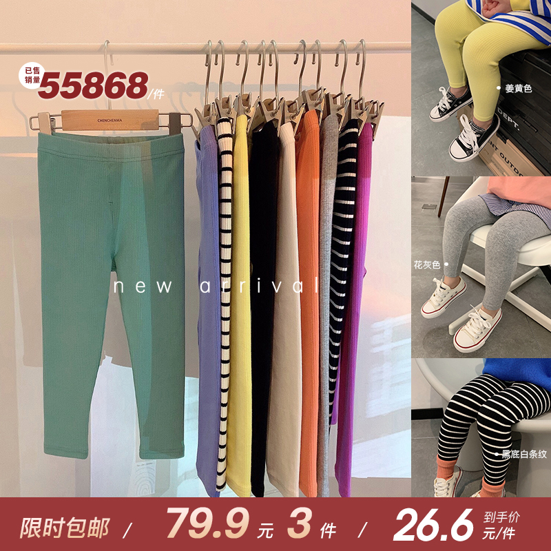 辰辰妈女童2021新款打底裤外穿洋气儿童女宝宝休闲百搭修身长裤子