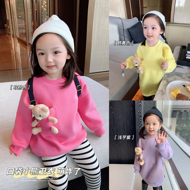 辰辰妈女童装韩版可爱儿童口袋小熊卫衣宽松女宝宝圆领长袖套头衫