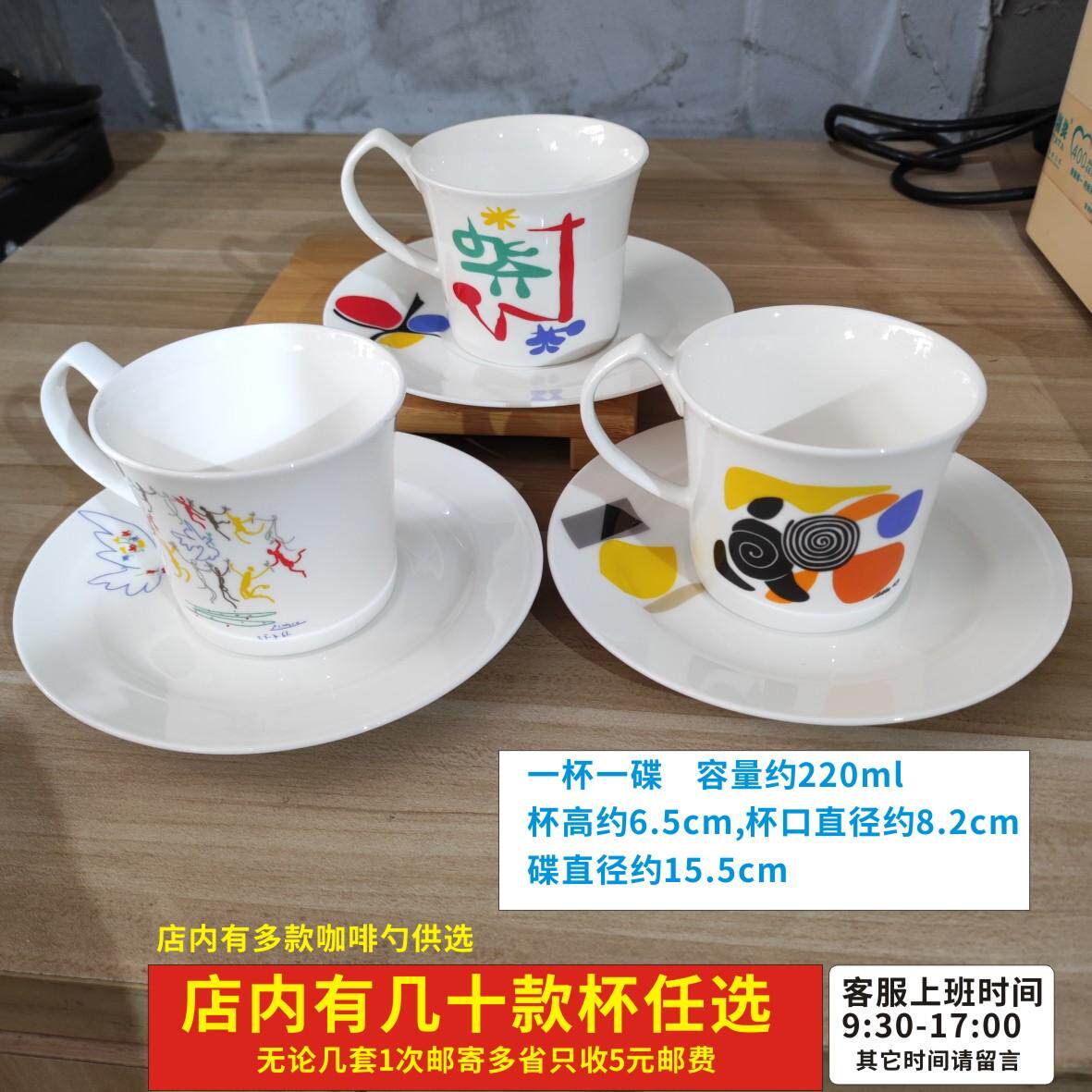 亚米YAMI咖啡杯 卡布基诺咖咖啡杯
