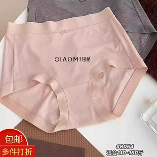 翘秘2025秋冬女纳米磨毛内裤 胖MM桑蚕丝裆8054 竖条高腰螺纹中大版