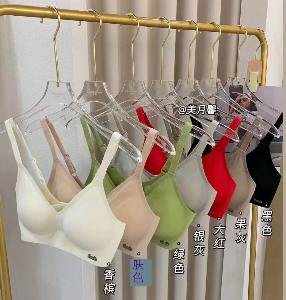 云感果冻条内衣胸罩薄杯美月馨