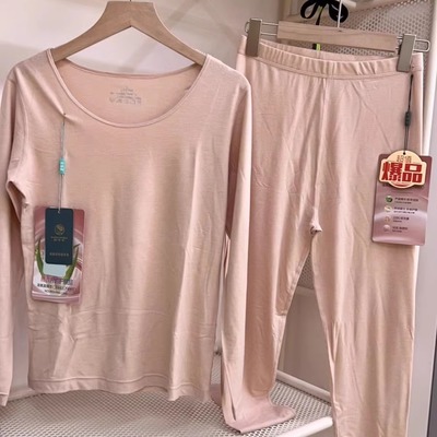 羊绒面膜衣女秋冬薄保暖内衣套装