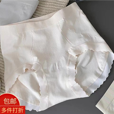 内裤中高腰收腹3D立体提臀