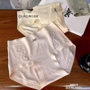 2025秋冬新款女士磨毛内裤暖芯纱轻暖螺纹竖条纹提花裤头8071